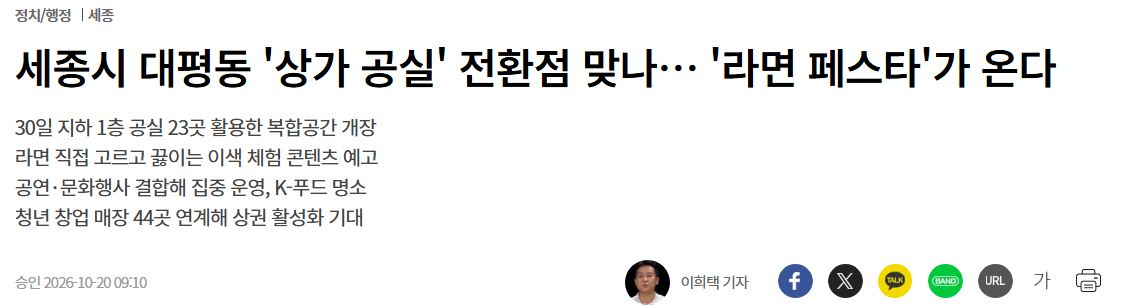 출처 : 중도일보