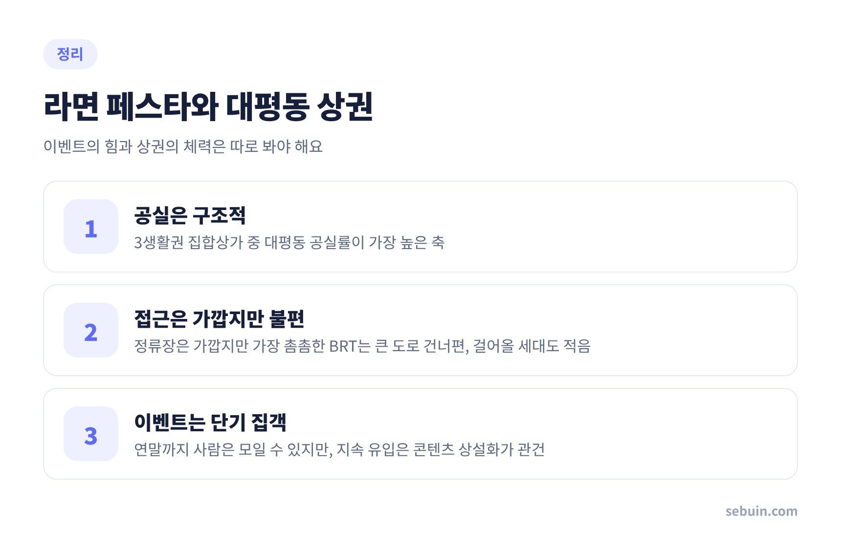 정리 요약
